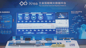行业“智造”标准，徐工定！ ——信息系统集成服务的破局与引领